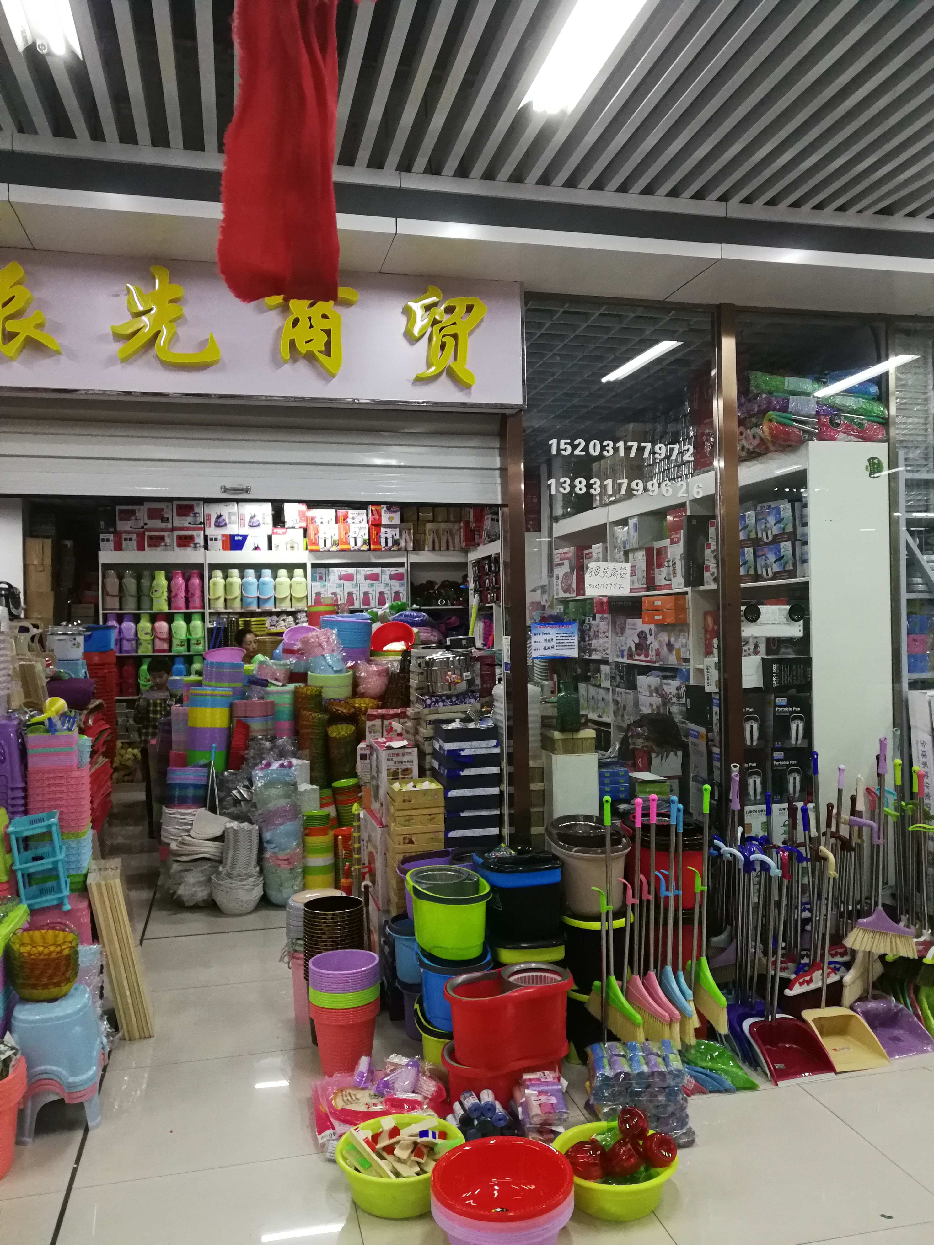 2019第5屆廣州國際日用百貨、家庭用品及消費品展覽會 全國推廣進行中，開啟日用品批發新機遇