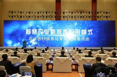 科技興農樣板！卡奧斯亮相2020農交會，助力農業數字化轉型與信息咨詢創新