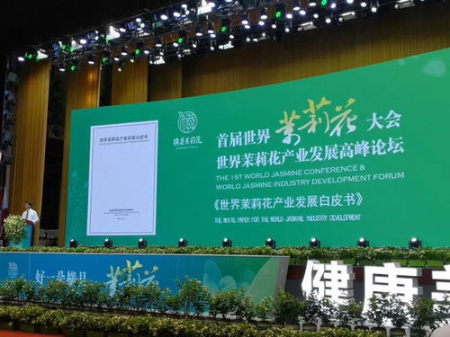 福來戰(zhàn)略品牌咨詢機(jī)構(gòu) 讓品牌農(nóng)業(yè)不走彎路 好一朵橫縣茉莉花 新華社 鄉(xiāng)村振興的橫縣樣板
