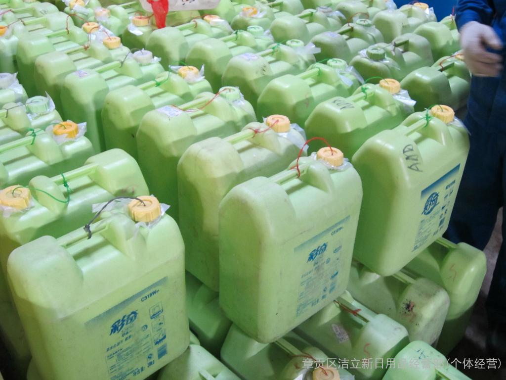 南康洗滌用品批發(fā)指南 優(yōu)選章貢區(qū)潔立新日用品經(jīng)營(yíng)部